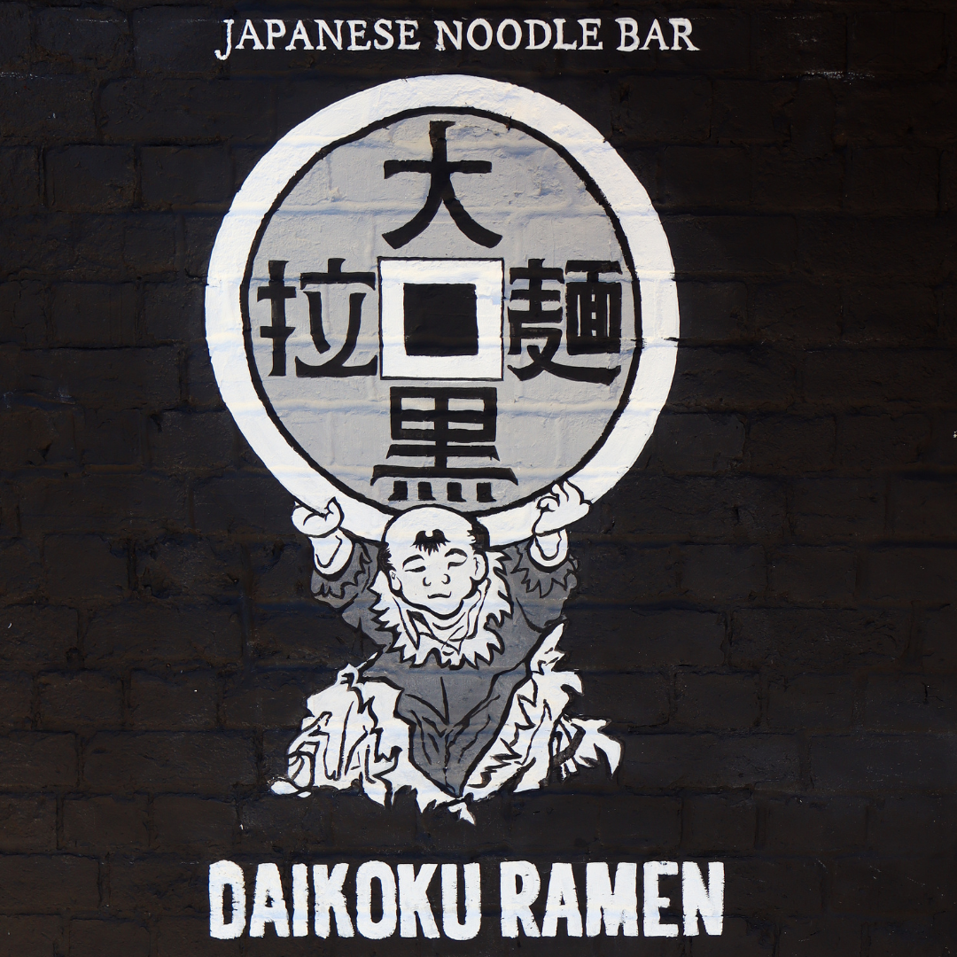 Daikoku Ramen